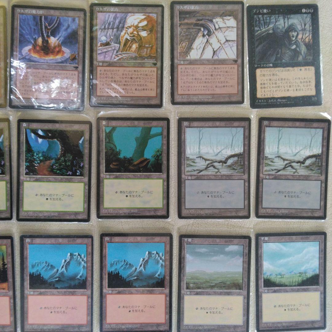 M１　マジック・ザ・ギャザリング カード 91枚