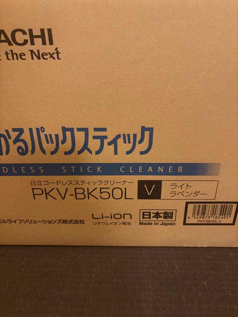日立　コードレススティッククリーナー PKV-BK50L 紙パック式