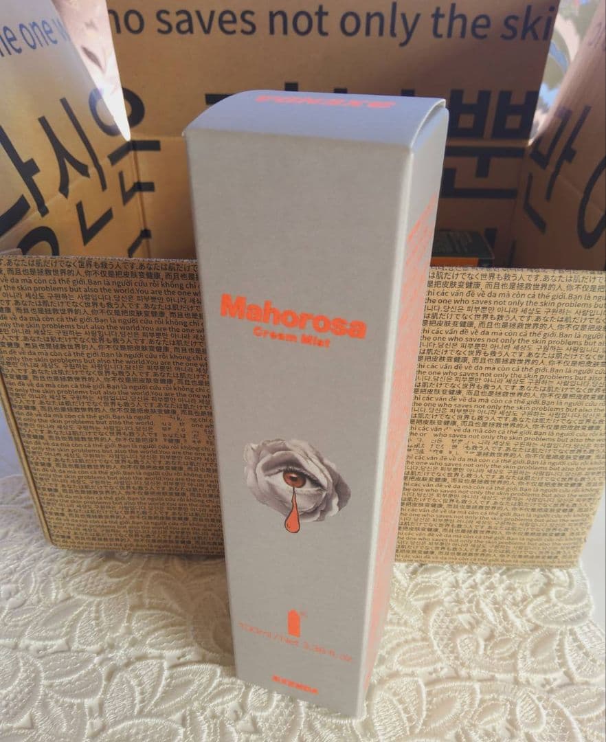 【正規】アクセンダ マホロサミースト(デイリー保湿ミスト)