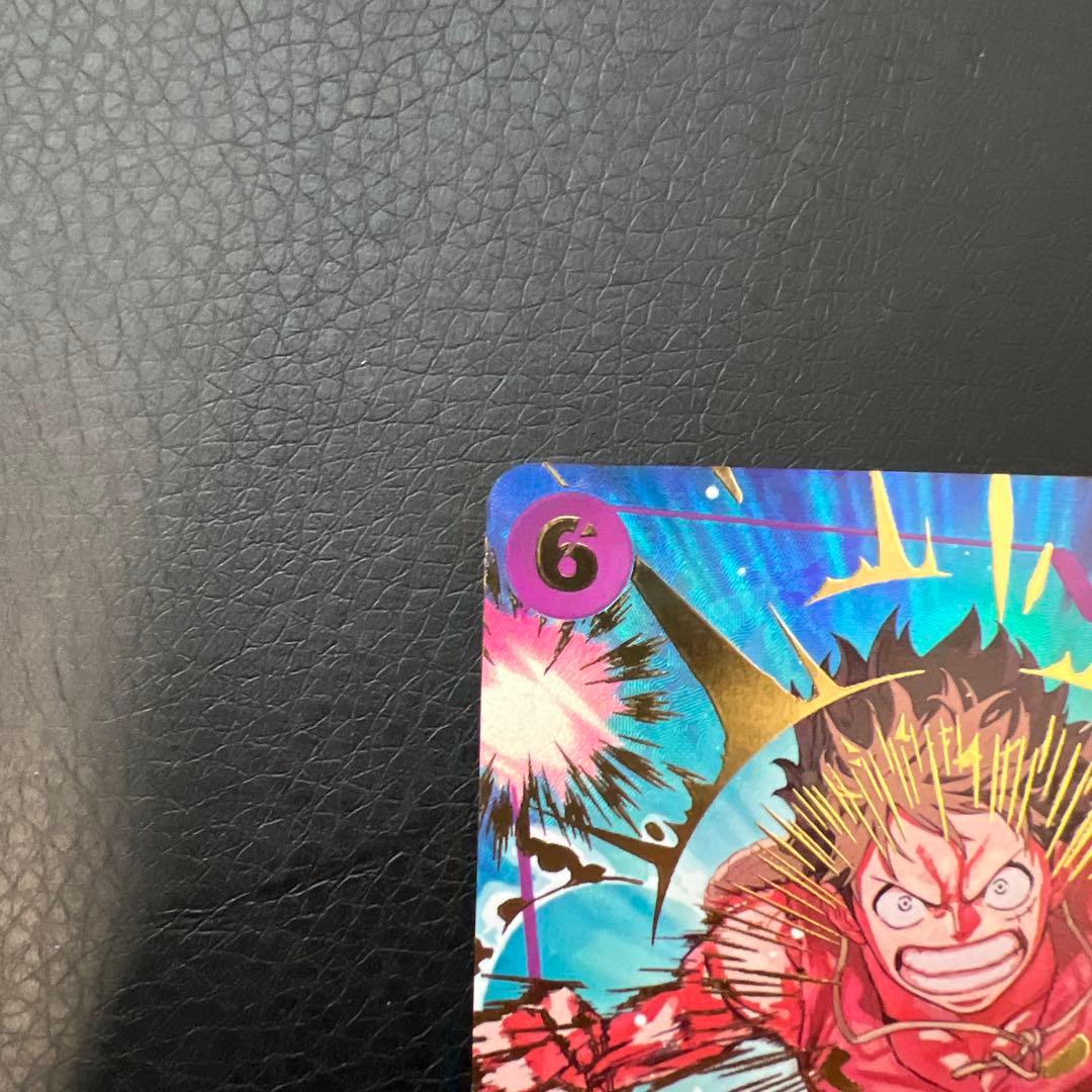 モンキー・D・ルフィ(SP/SEC)(EB02-061)