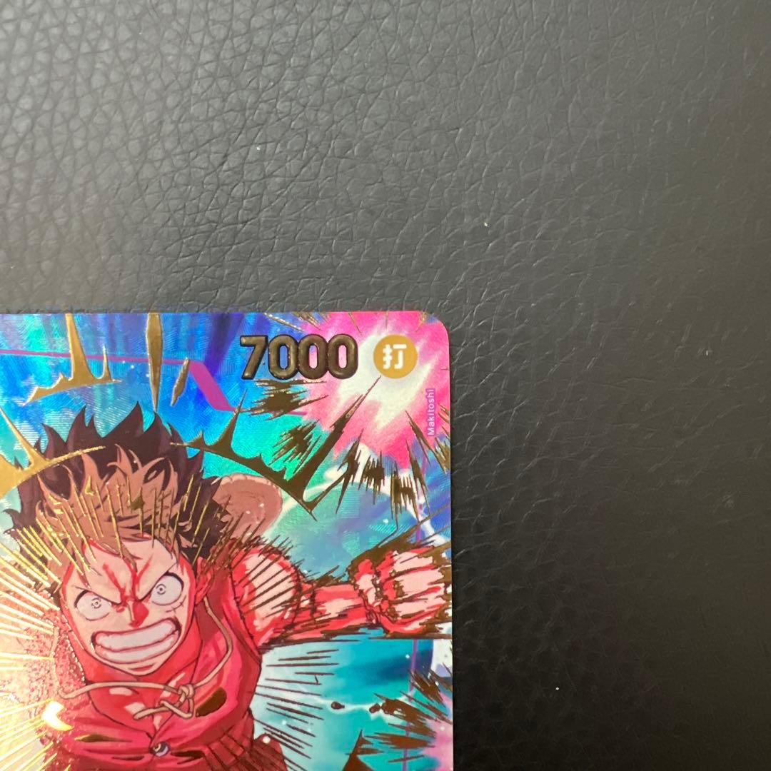 モンキー・D・ルフィ(SP/SEC)(EB02-061)