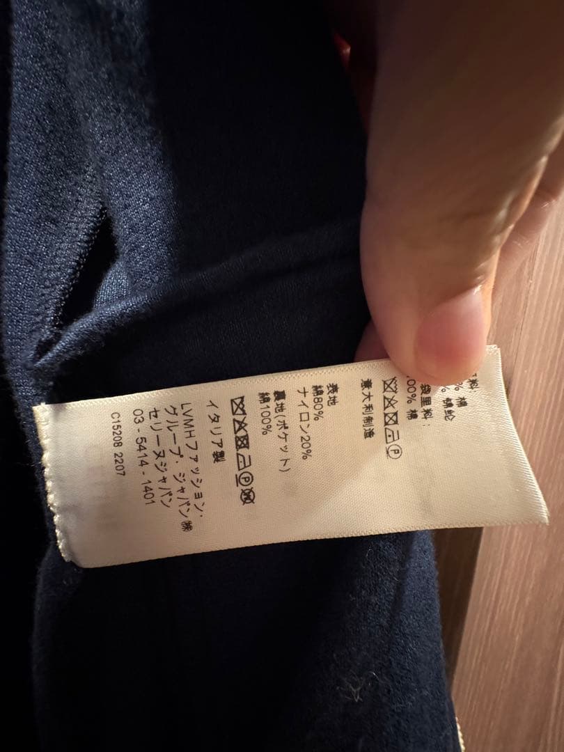 CELINE ベルベットトラックジャケット