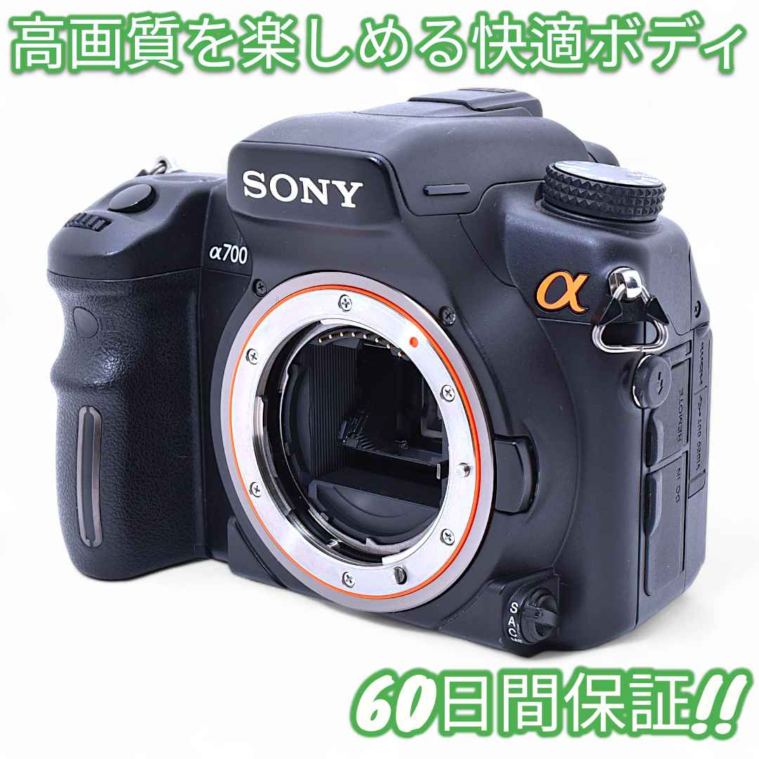 超美品 Sony a700 iPhone転送OK 9463