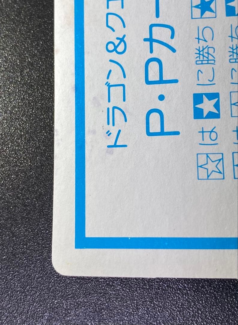 ファイアーエムブレム オグマ カードダス デッドストック品 マイナーカード