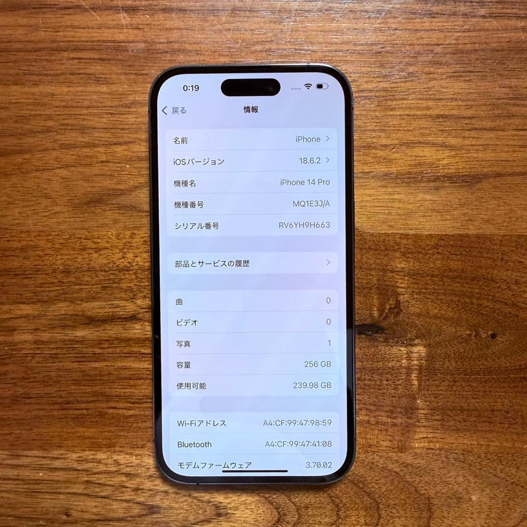 iPhone 14 Pro ディープパープル