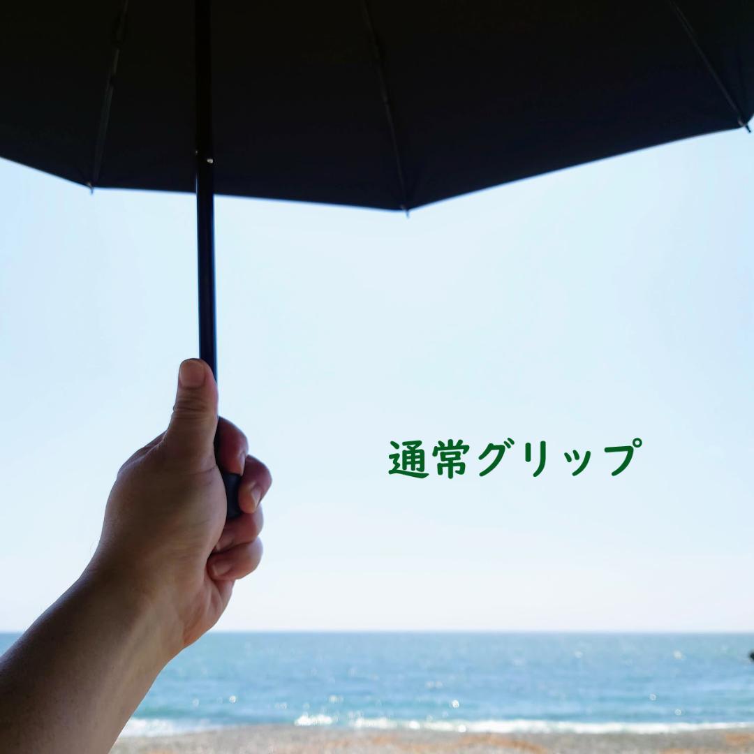 山は秋冬も紫外線が強い　シックスムーンデザインズ　カーボン　折りたたみ傘　特価