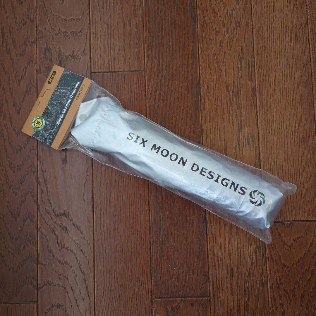 山は秋冬も紫外線が強い　シックスムーンデザインズ　カーボン　折りたたみ傘　特価