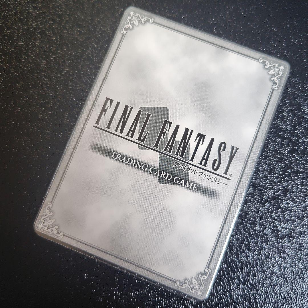 【早い者勝ち！】FFTCG　クラウド　プレミアム　Chapter版　1-153S