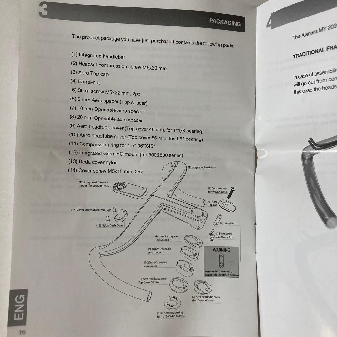 ぬ*ん様 フルカーボン ドロップハンドルバー　未使用　ロード　デダ エレメンティ