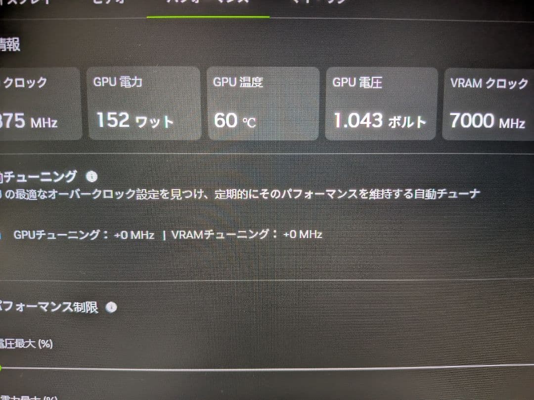 PALIT グラフィックボード rtx2070 訳あり