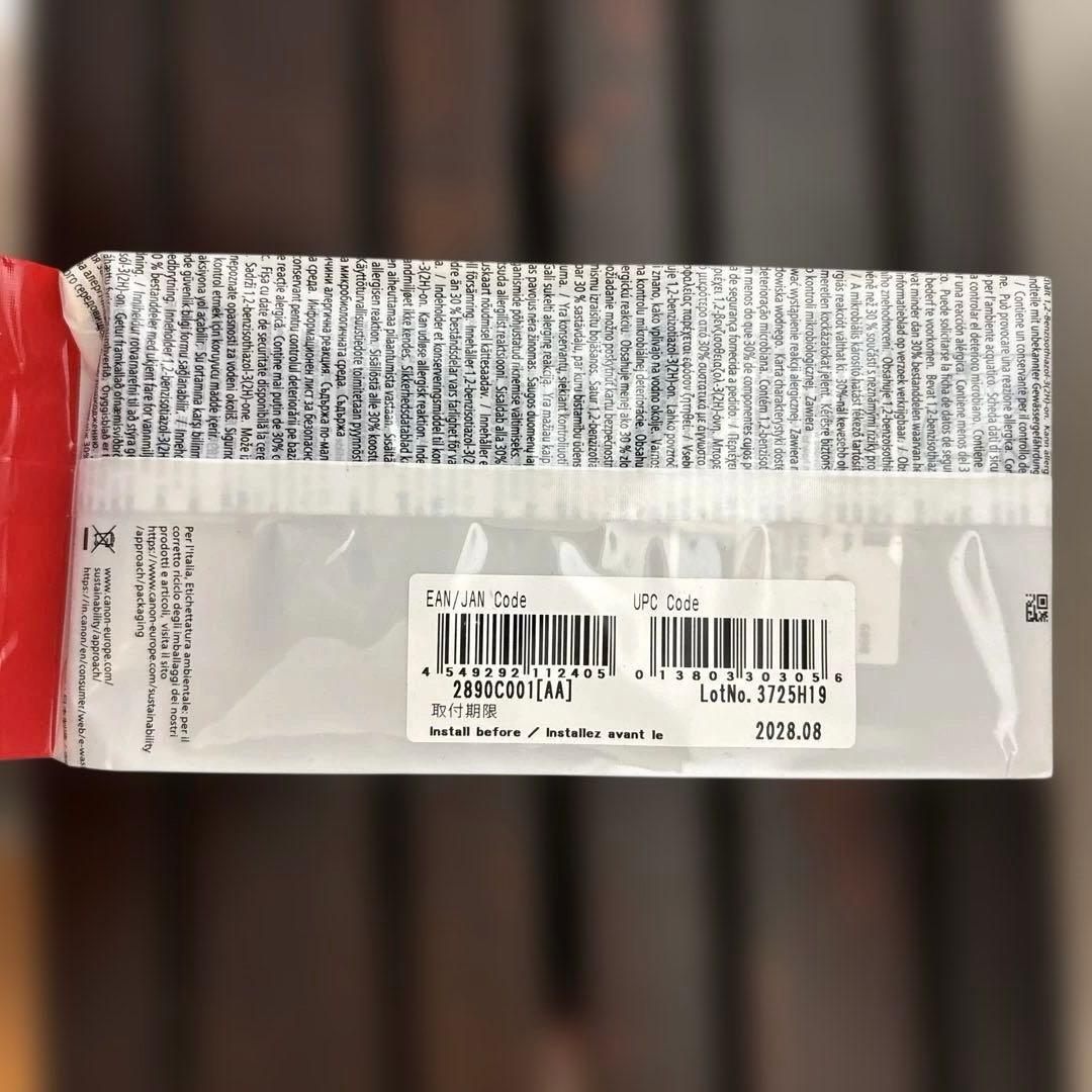 Canon PFI-320BK ブラックインク300ml