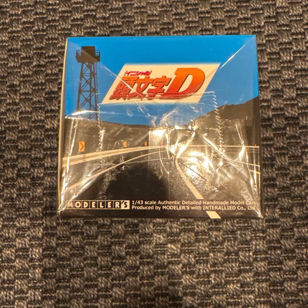 頭文字D 城島俊也 s2000