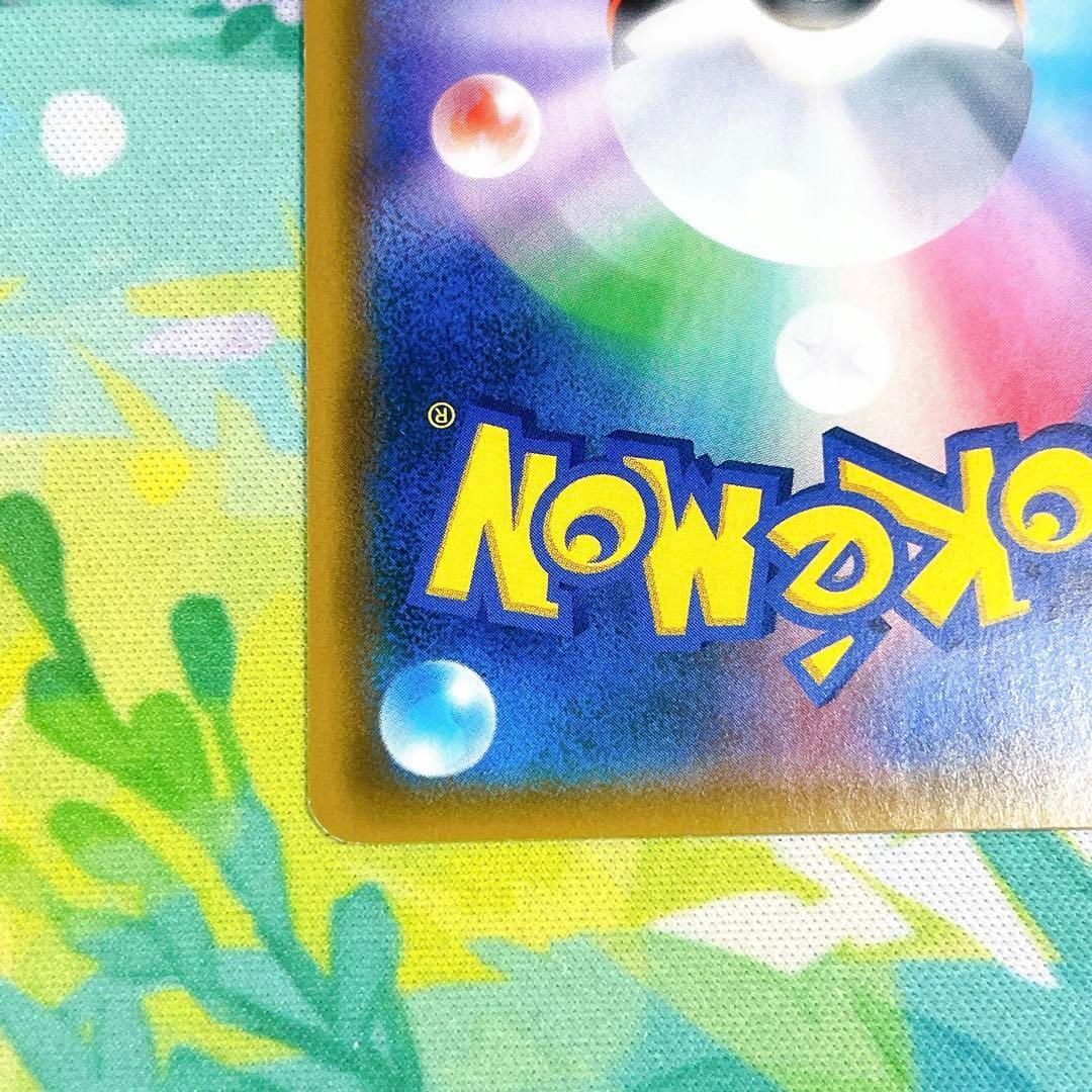 ポケモンカード ムサシとコジロウ SR SM10b 062/054