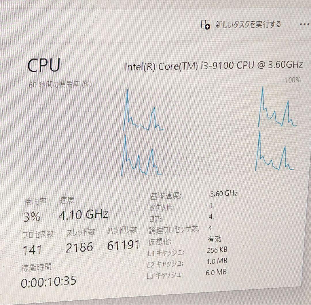 Wi-Fi有 ESPRIMO 第9世代 Corei3 16GB 新品SSD BT