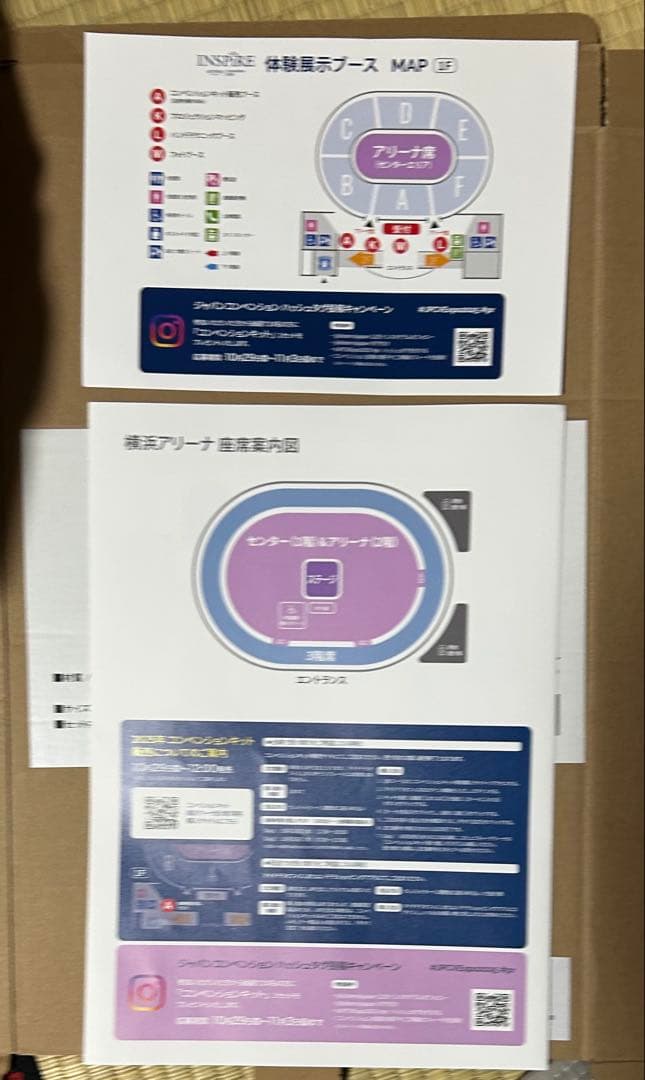 dōTERRA 21点セット