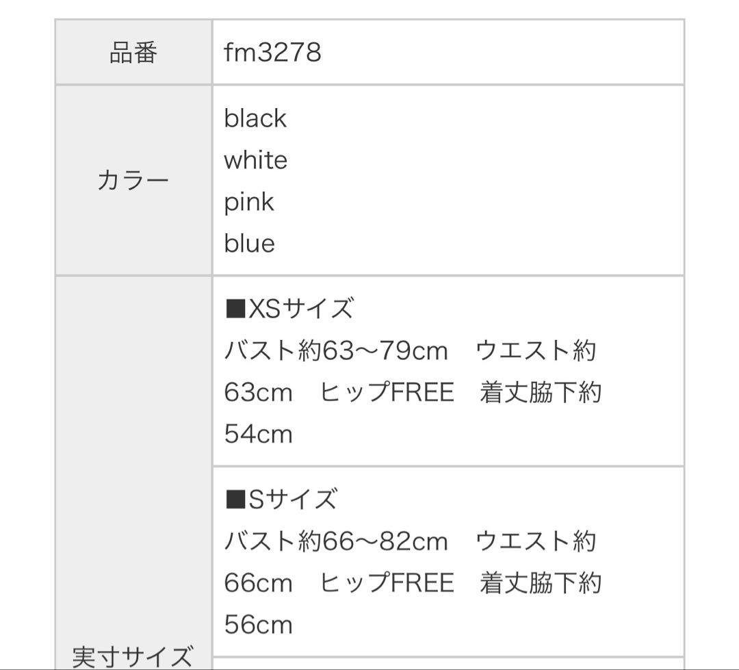 ROBE de FLEURS オフショルリボンシアースリーブフレアミニドレス新品