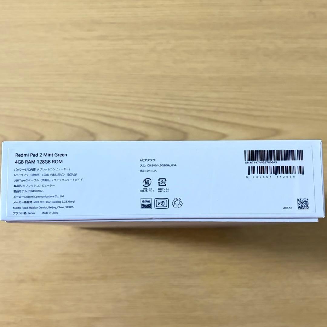 REDMI Pad 2 128GB Xiaomi HyperOS 美品