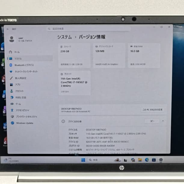 第11世代 i7 16GB バッテリ◎ フルHD 15 HP SSDオフィス