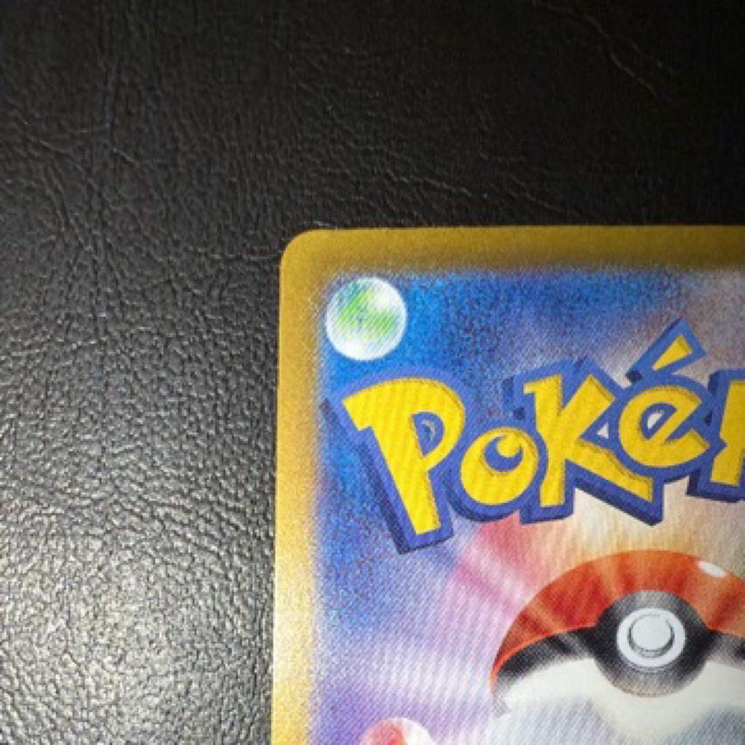 【美品】ブラッキーex SAR SV8a 217/187