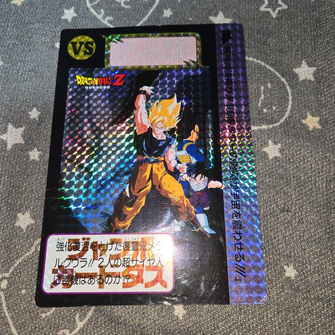ドラゴンボールZ ジャンボカードダス　まとめ売り