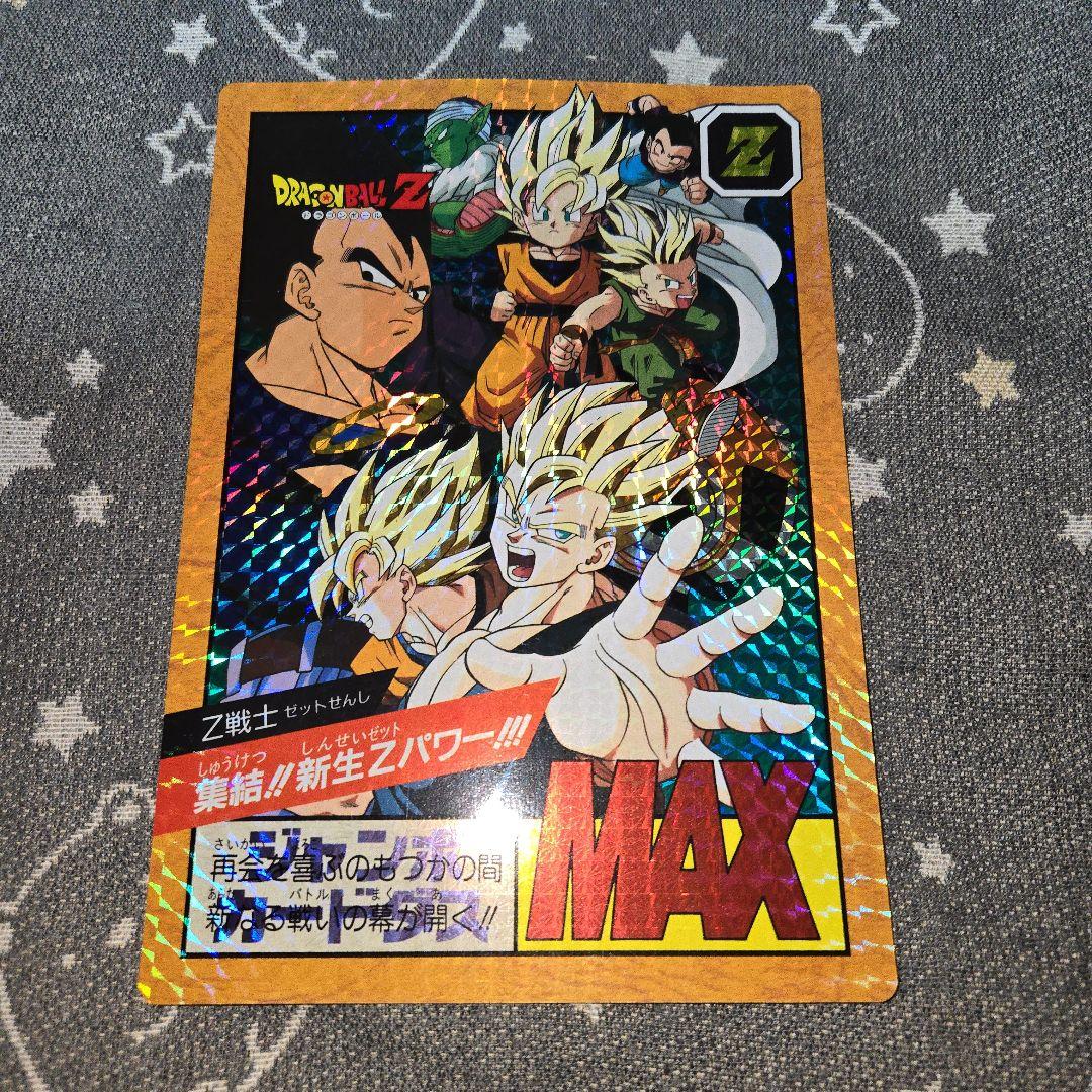 ドラゴンボールZ ジャンボカードダス　まとめ売り