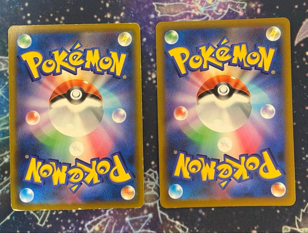 【匿名配送/即購入OK】ハイパーボール UR 2枚セット