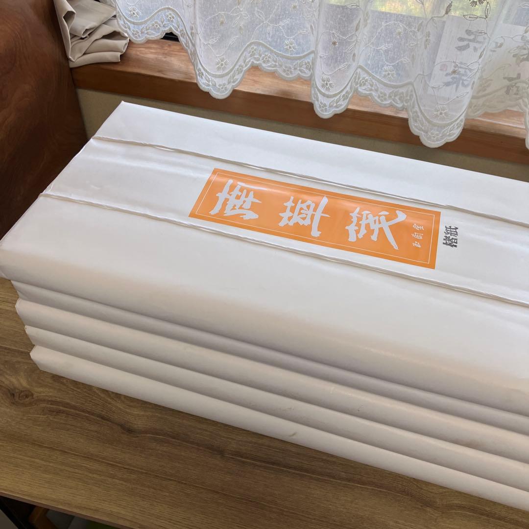 玉蘭堂.南華箋2尺×6尺未使用品　5反