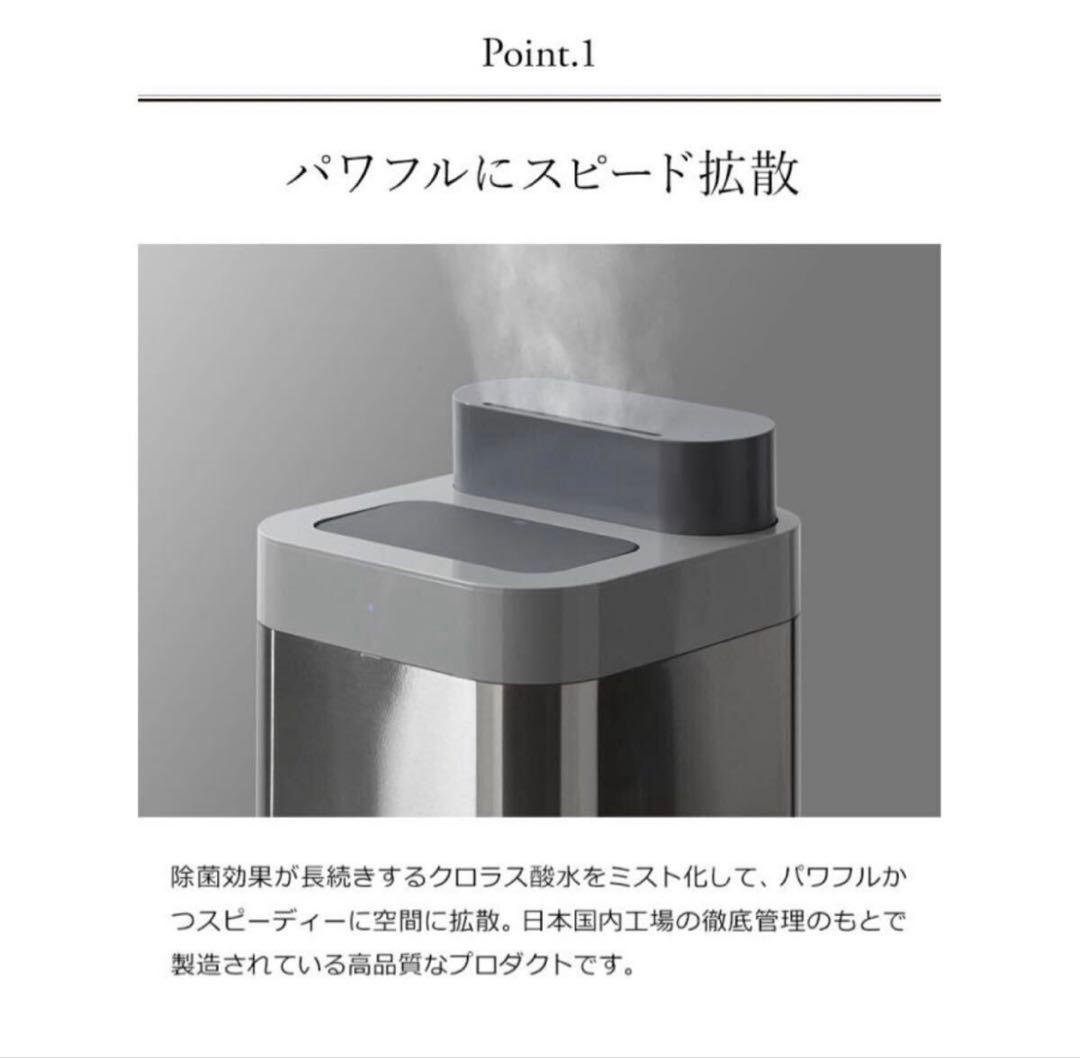 加湿器 デヴィルスエーシー クロラス除菌ウォーター 亜塩素酸水DVAC-1500