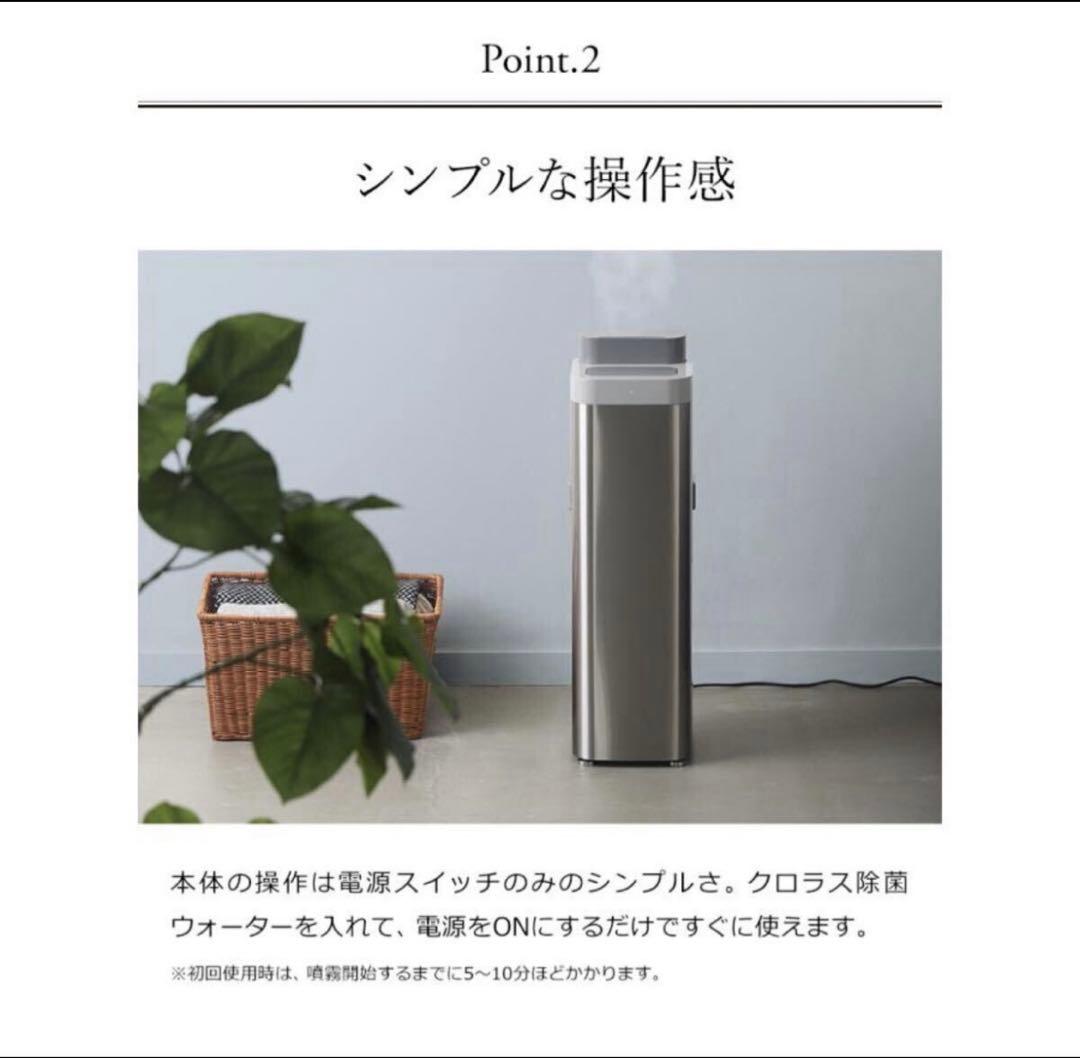 加湿器 デヴィルスエーシー クロラス除菌ウォーター 亜塩素酸水DVAC-1500