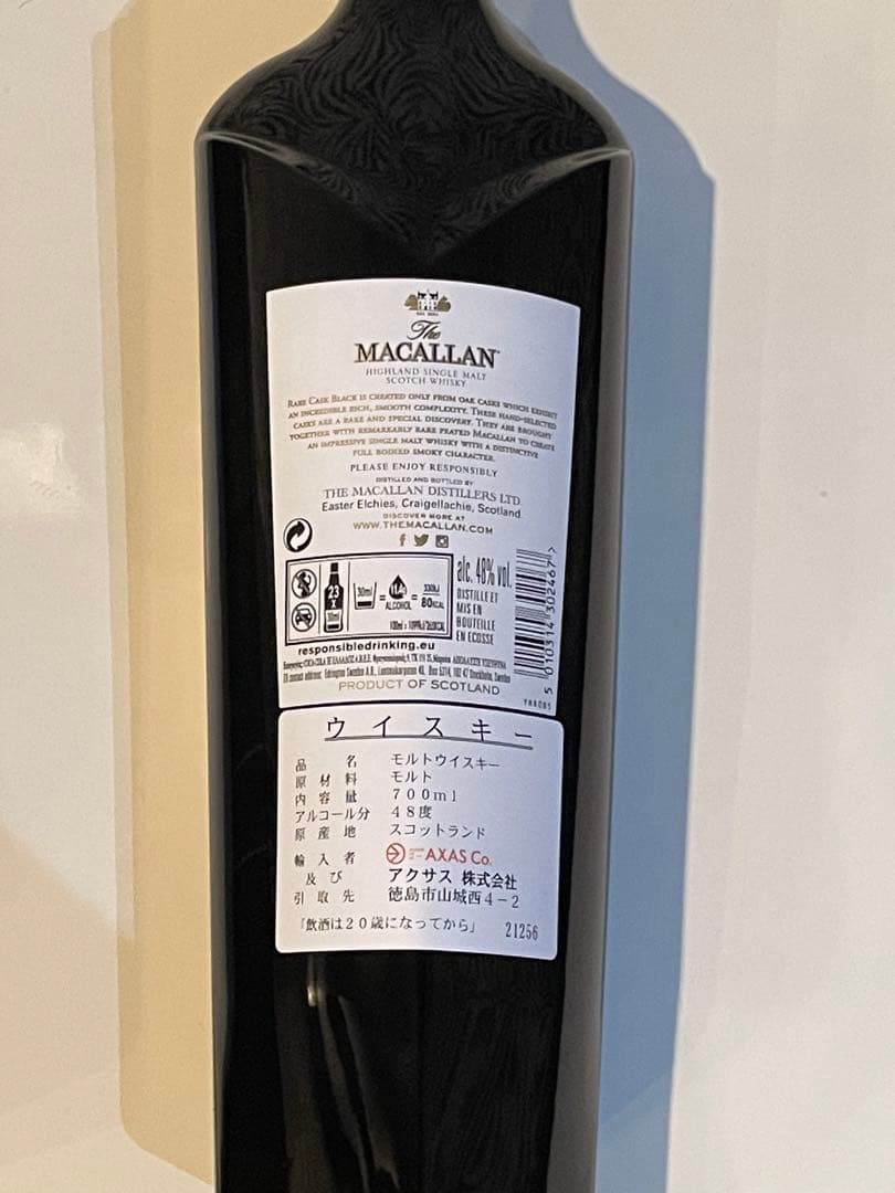 新品未開封　MACALLAN Rare Cask Black 750ml