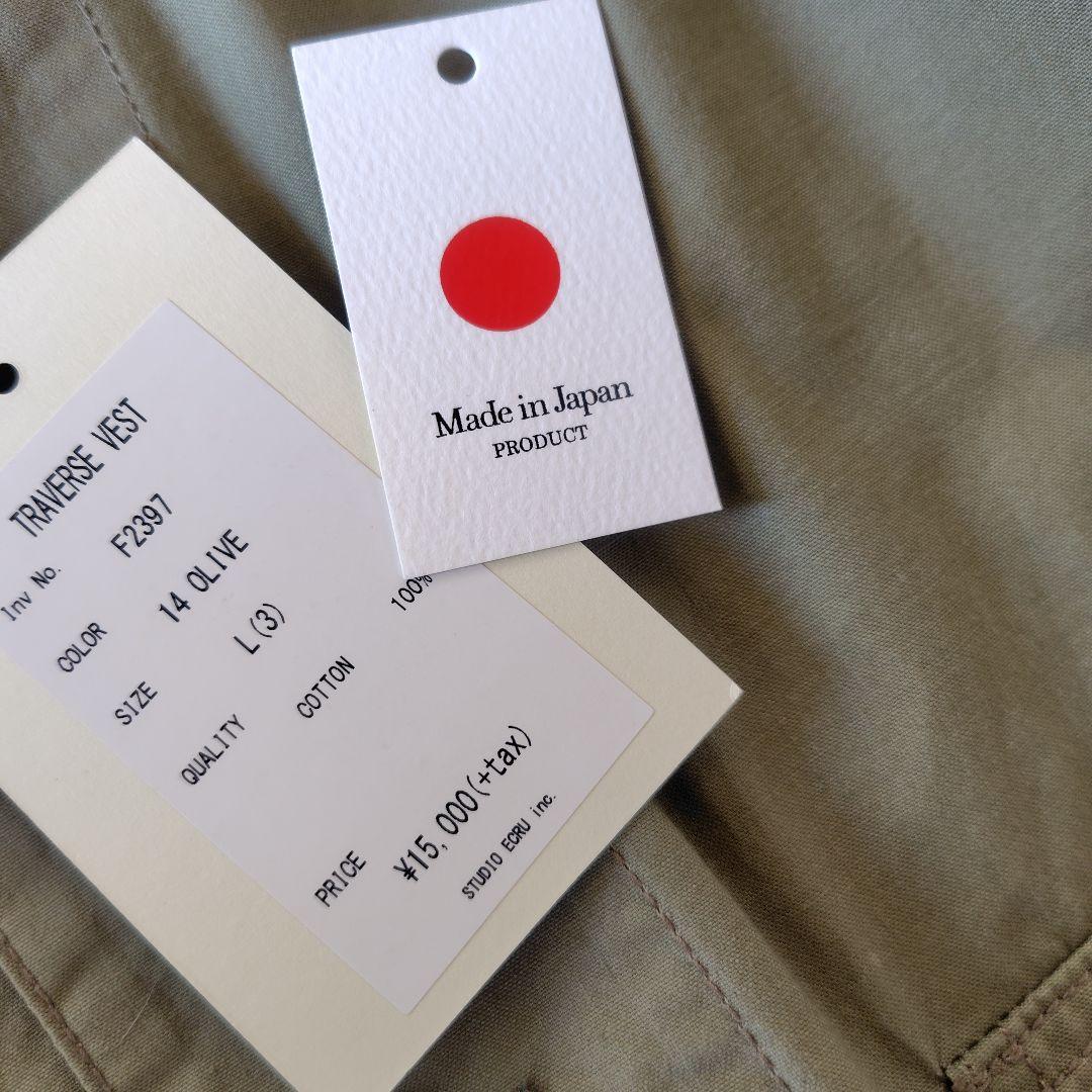 REMI RELIEF ジャケット＋FBOベスト カーキ色サイズL 2着