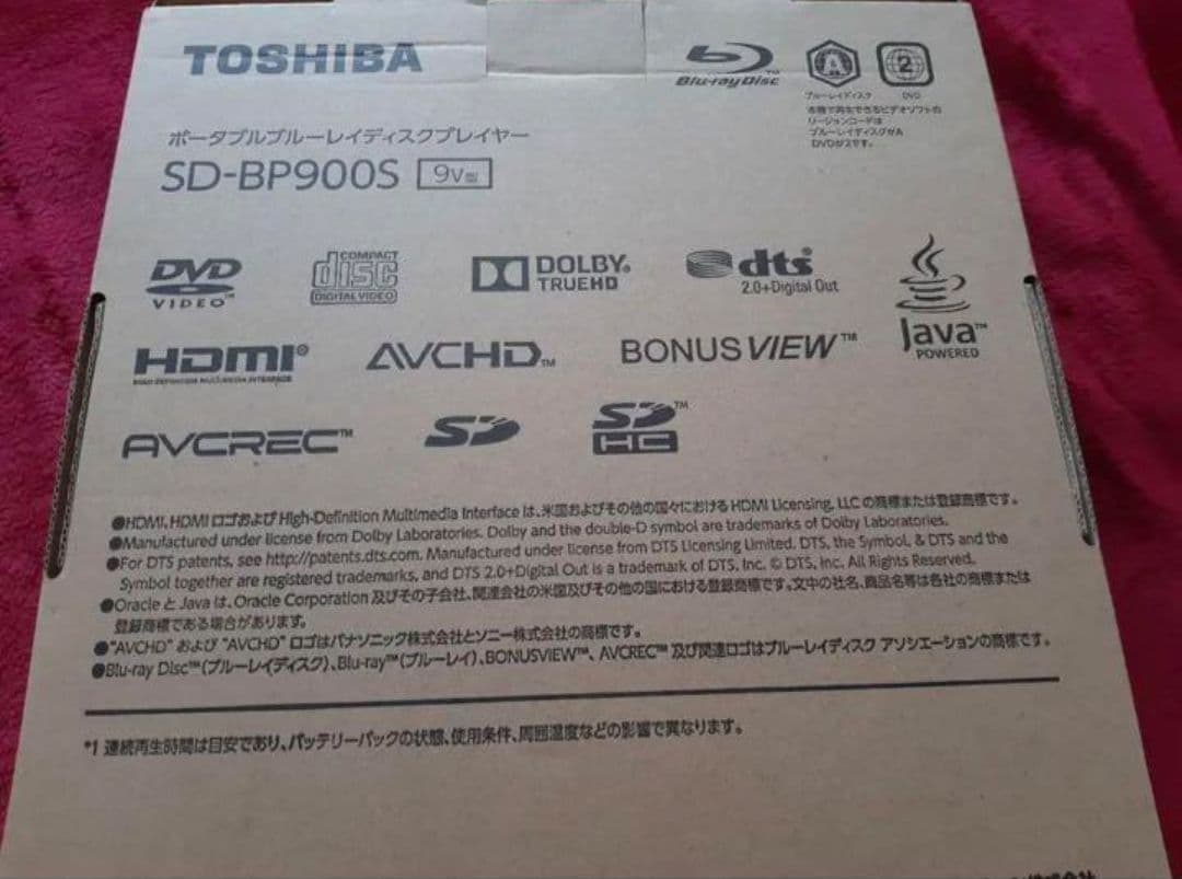 東芝 REGZA ポータブルブルーレイディスクプレーヤー SD-BP900S