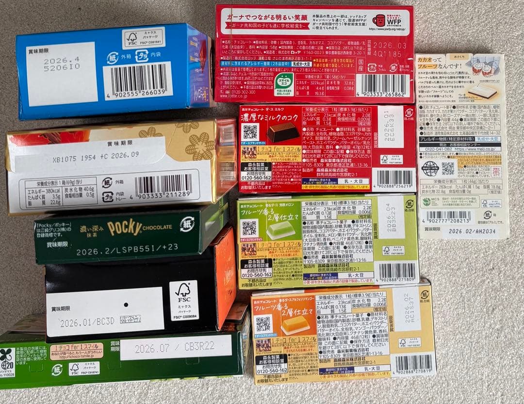 食品まとめ売り　詰め合わせ　計65点　カップ麺　菓子　カレー　他