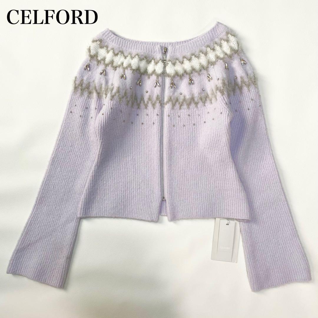新品タグ付き✨　CELFORD フェアアイルジップカーディガン　2024