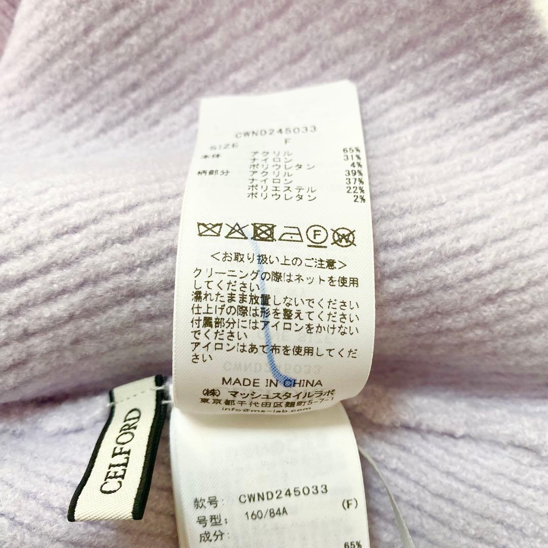 新品タグ付き✨　CELFORD フェアアイルジップカーディガン　2024