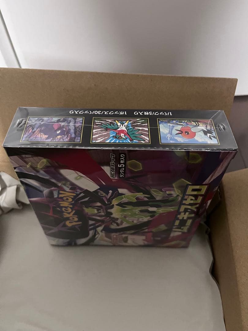 ポケモンカードゲーム ムニキスゼロ