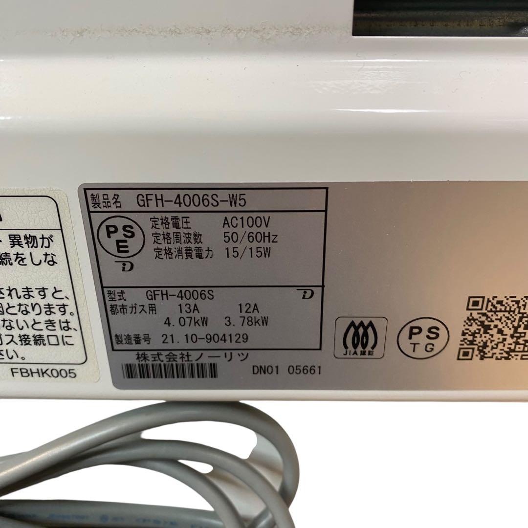 ≪2021年製≫ノーリツ ガスファンヒーターGFH-4006 都市ガス用