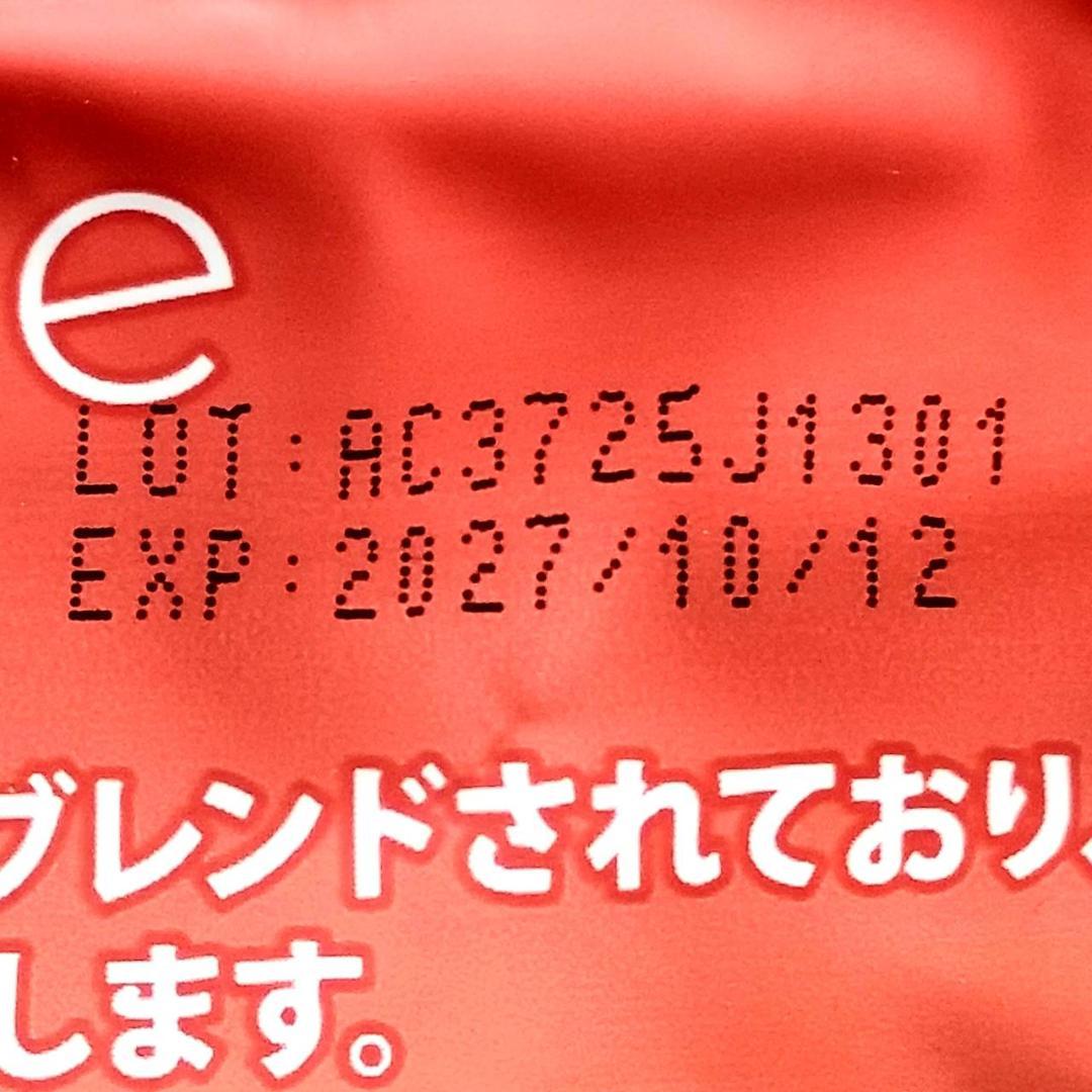 【 Y 様】専用・赤360ｇ×2袋≪リクエスト特割特価≫