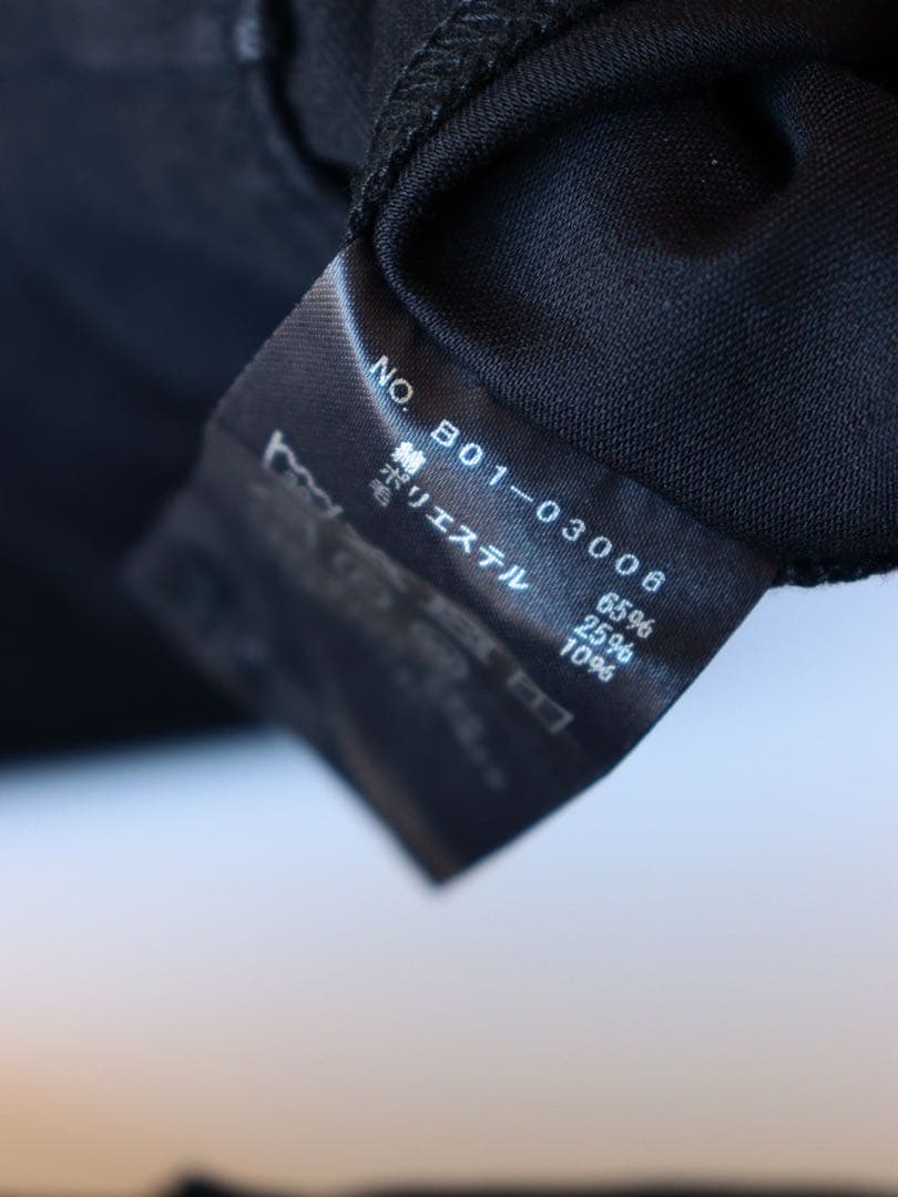 【15日迄】 COMOLI / ポストワークツイル パンツ