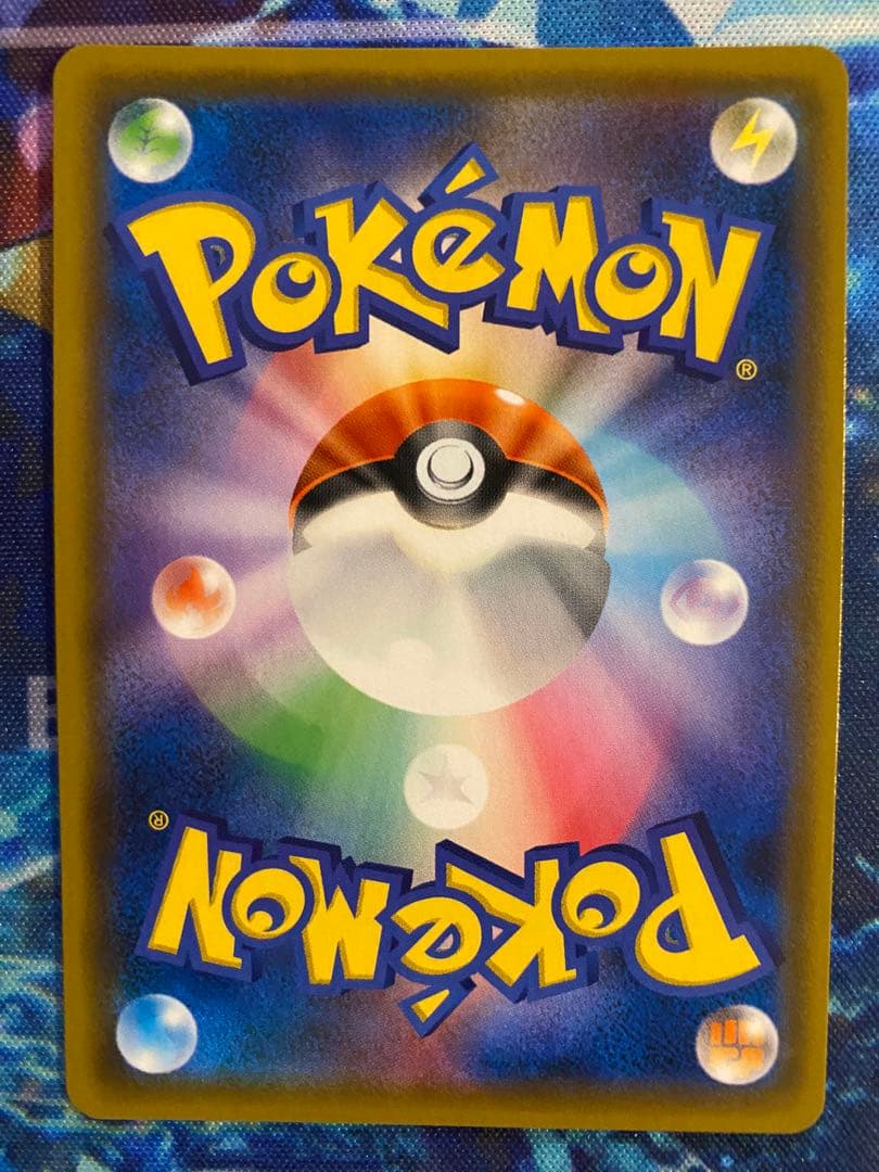 ポケモンカード　ゲンガー&ミミッキュGX RR [SM9 038/095]