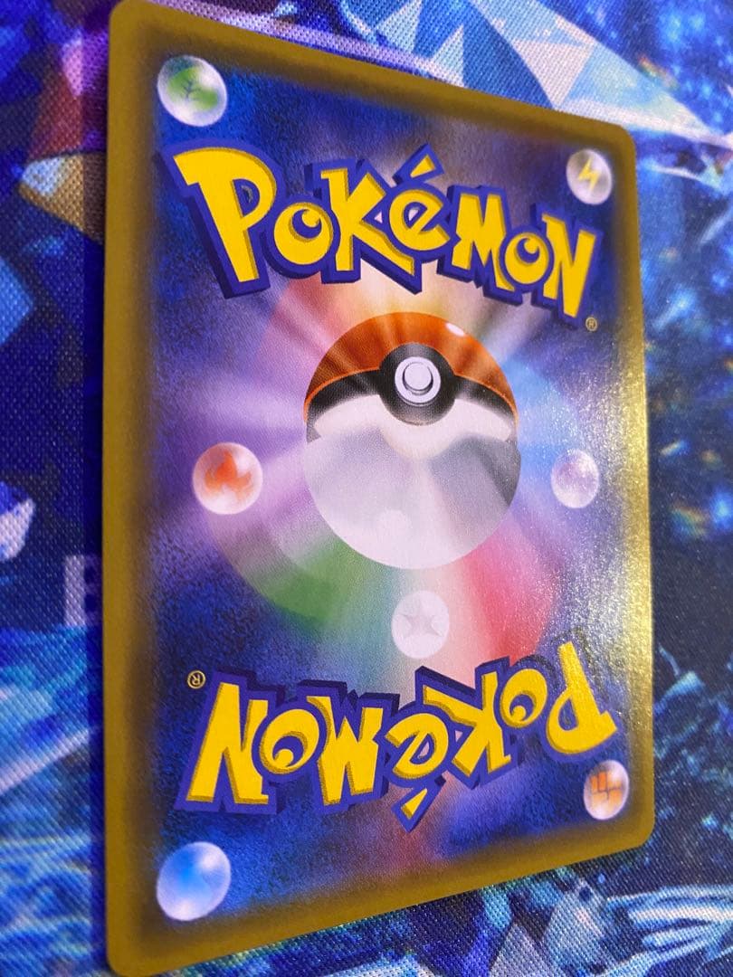 ポケモンカード　ゲンガー&ミミッキュGX RR [SM9 038/095]