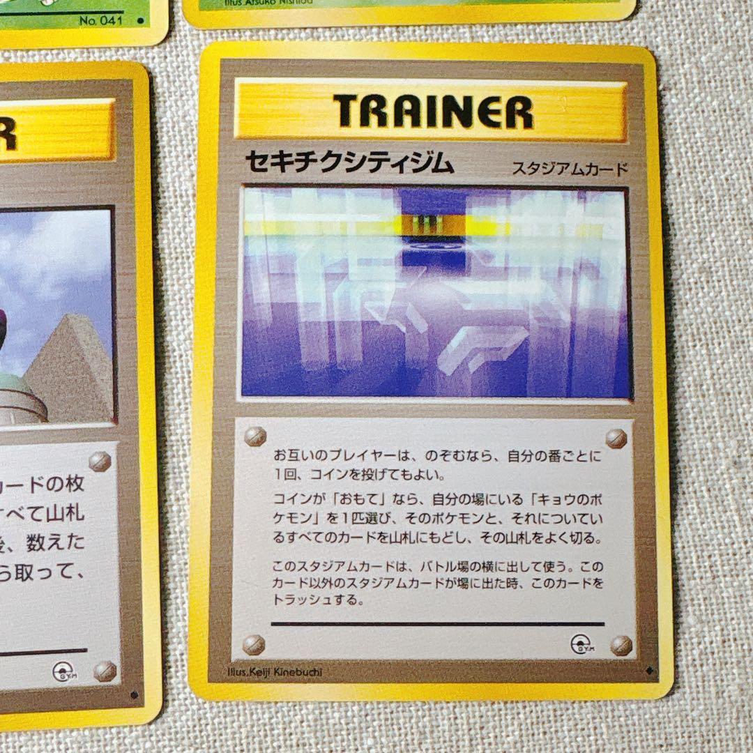 旧裏｜キョウ秘伝変わり身の術（改訂前卍）Koga's Ninja Trick 卍