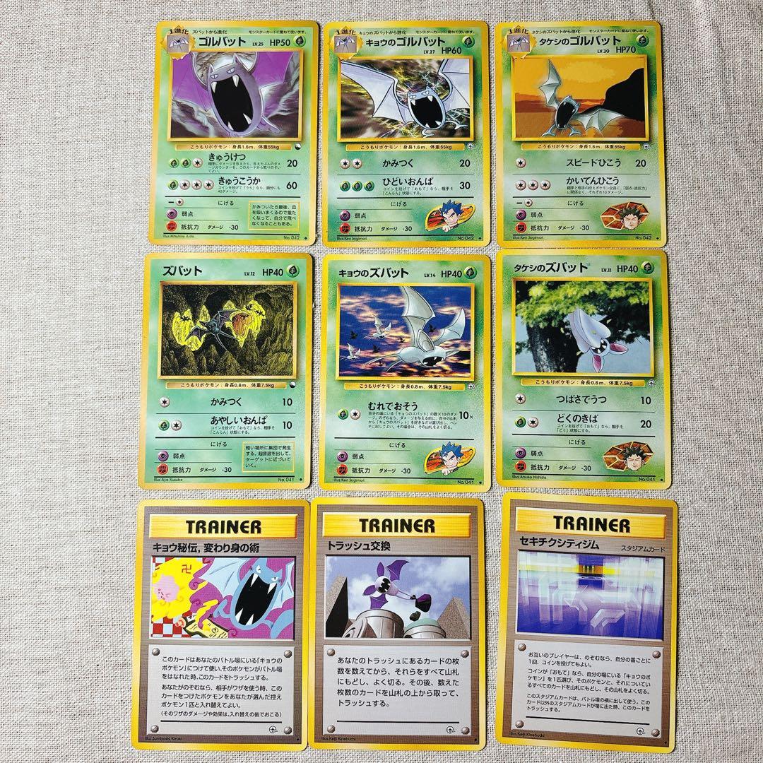 旧裏｜キョウ秘伝変わり身の術（改訂前卍）Koga's Ninja Trick 卍