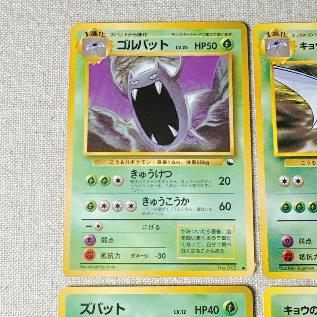 旧裏｜キョウ秘伝変わり身の術（改訂前卍）Koga's Ninja Trick 卍