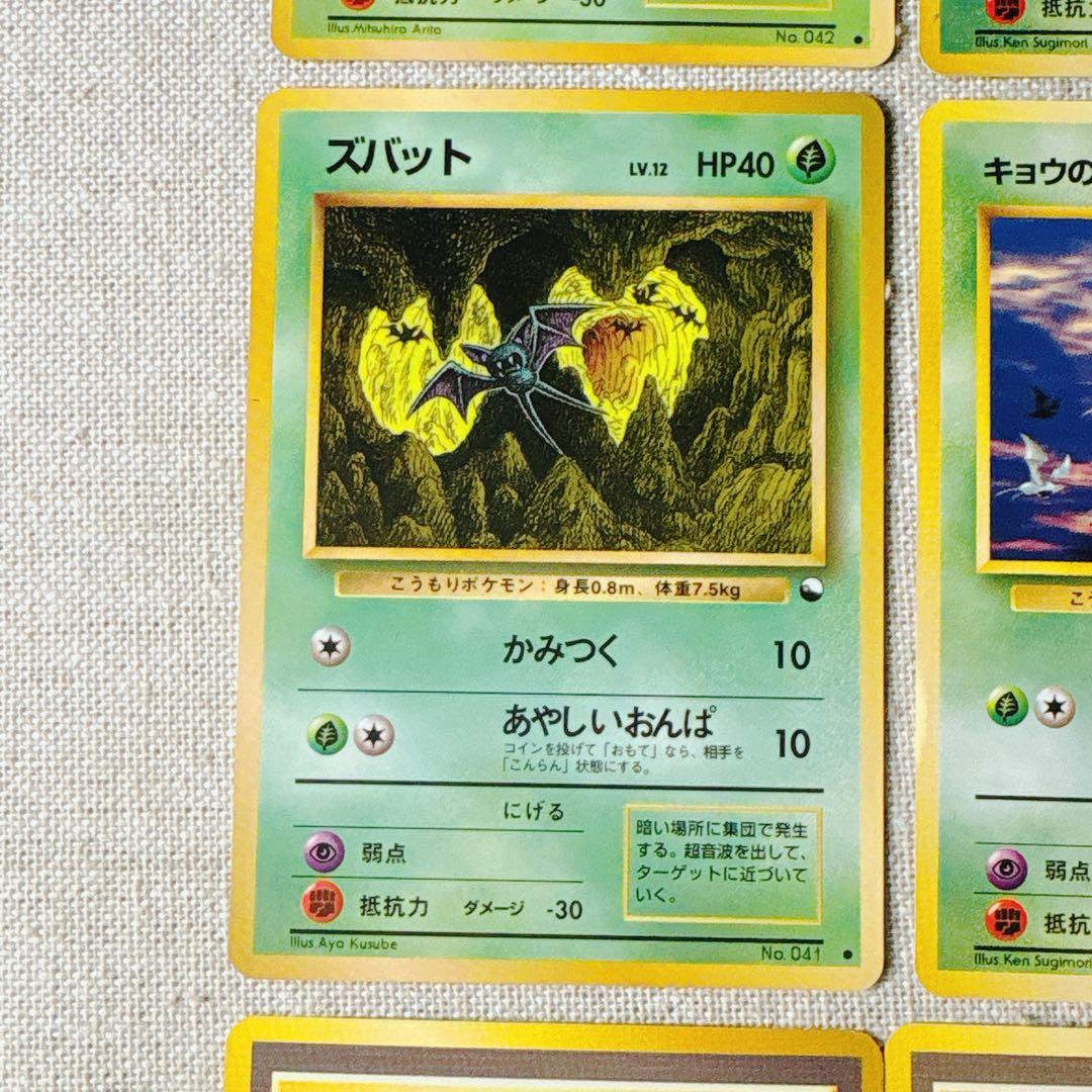 旧裏｜キョウ秘伝変わり身の術（改訂前卍）Koga's Ninja Trick 卍