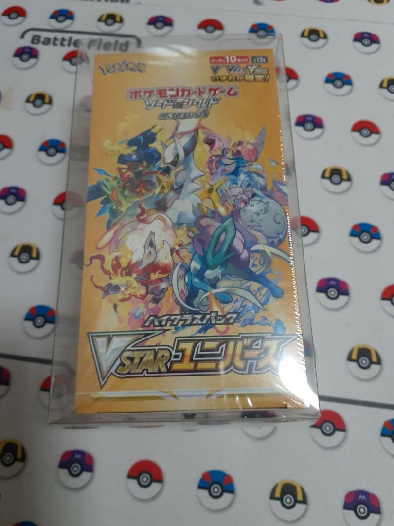 ポケモンカードゲーム VSTARユニバース シュリンク付き BOX