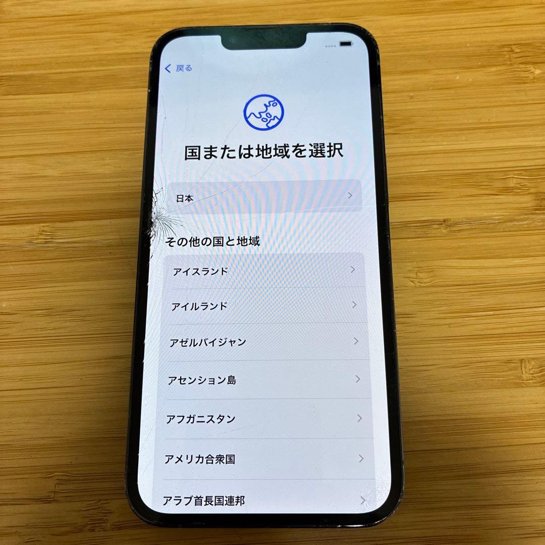 iPhone 13pro かなりのジャンク
