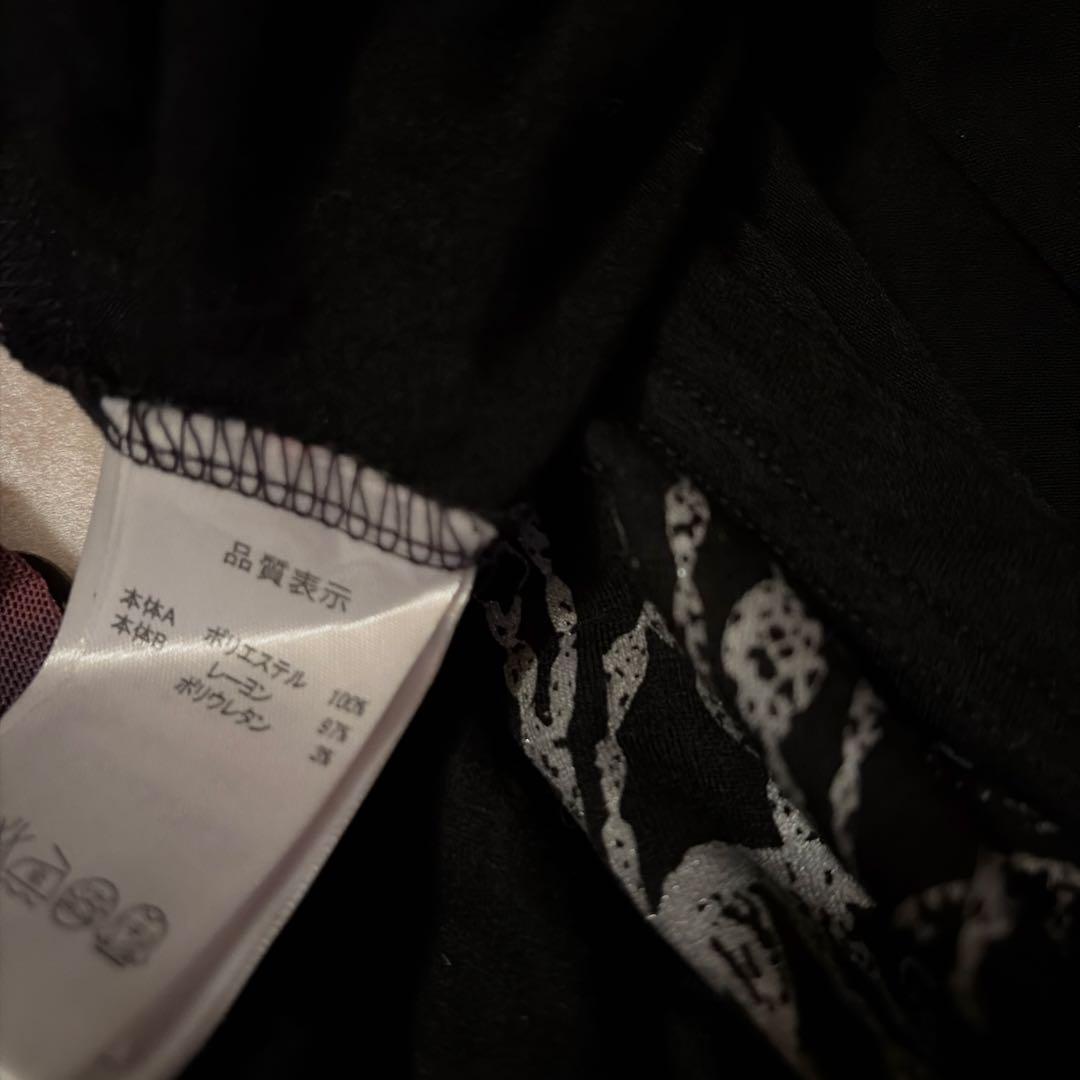 h.NAOTO キャミソールワンピース　希少