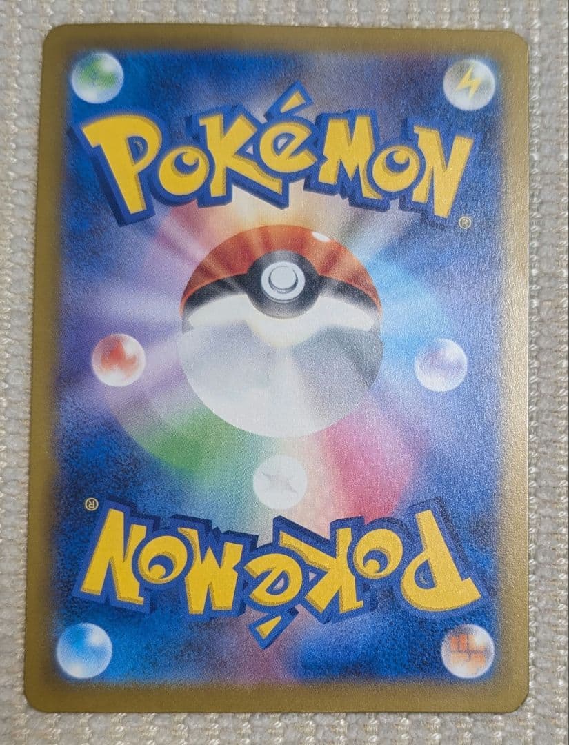 メガカイリューex　SAR ポケモンカード（商品説明要確認）