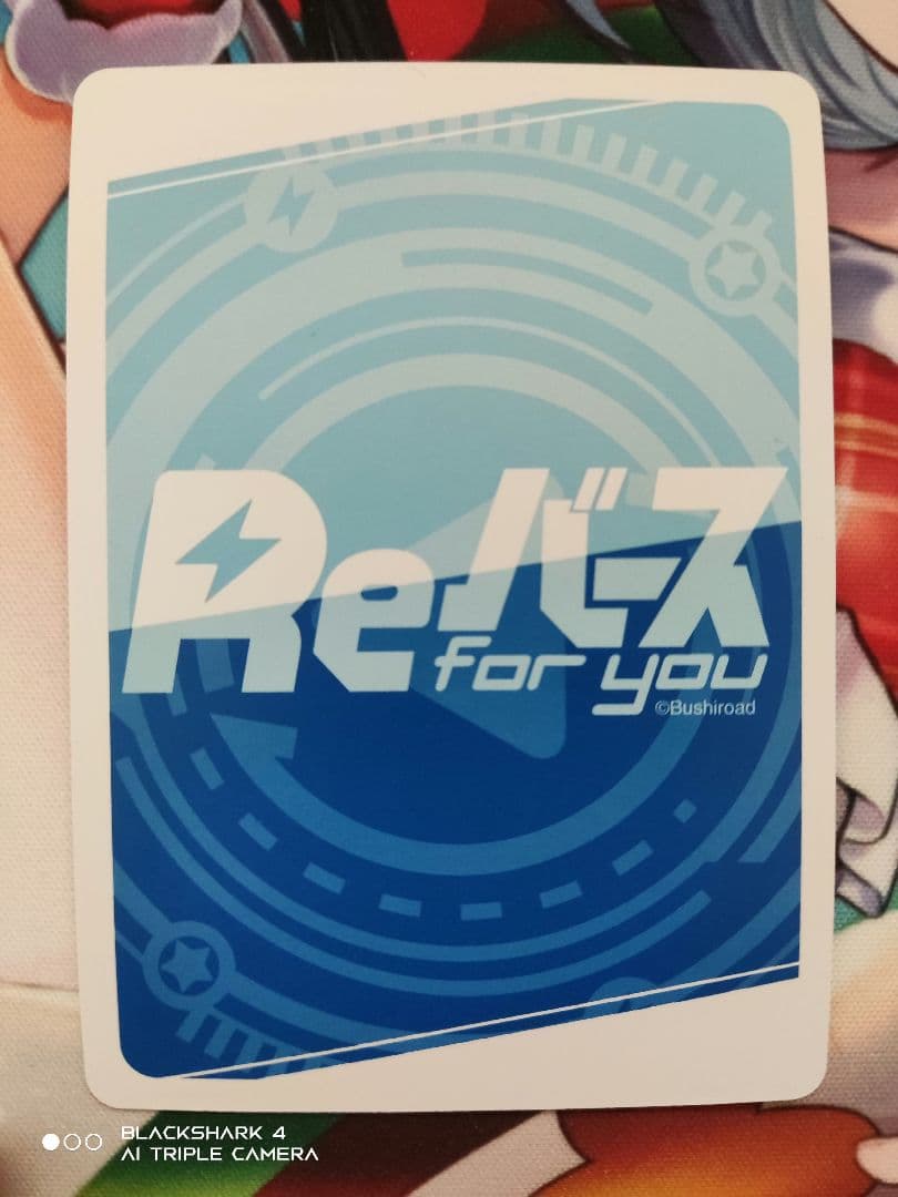 明日朝5時まで値下げ Reバース 大沢瑠璃乃 PP 箔押しサイン ラブライブ